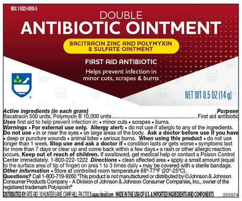 RITE AID Double Antibiotic 포장