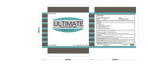 Ultimate Topical Pain Relief Patch 포장