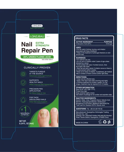 LQNZJBAU Nail Repair Pen packaging