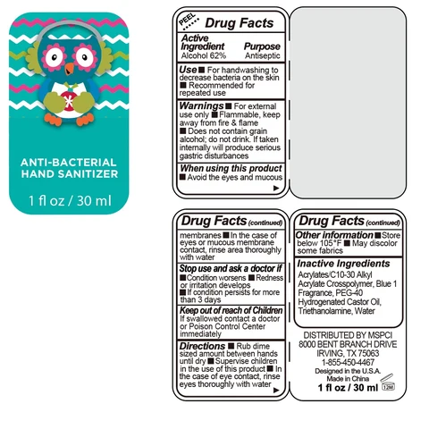 ANTI BACTERIALHAND SANITIZER 포장