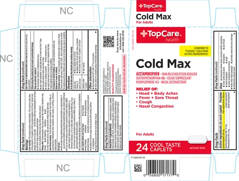Cold Max 포장
