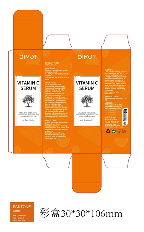 Vitamin c serum 포장