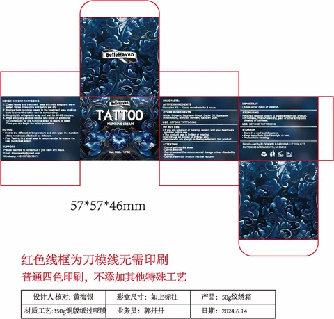 Tattoo numbing cream packaging