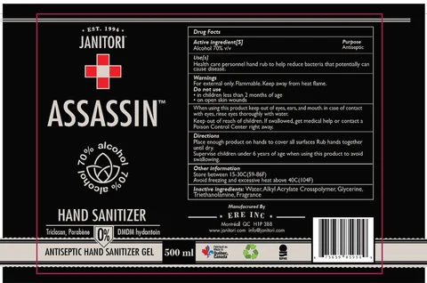 Assassin Hand Sanitizer 포장
