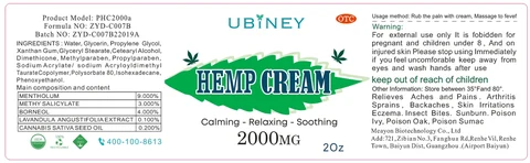 HEMP Cream 포장