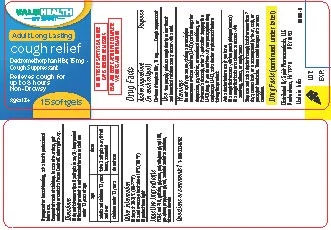DEXTROMETHORPHAN Hydrobromide 포장