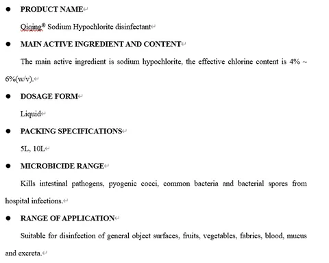 (Qiqing) Sodium Hypochlorite Disinfectant 포장