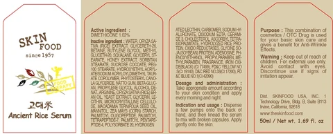 ANCIENT RICE SERUM 포장