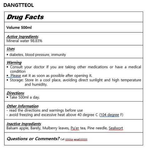 DANGTTEOL 포장
