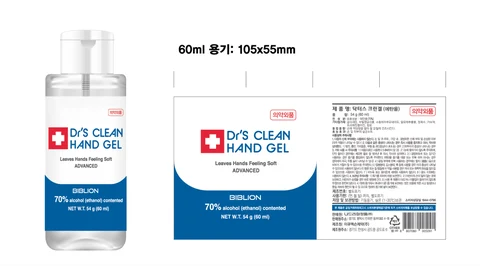 DRS CLEAN HAND 포장