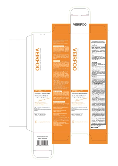 VEIRFOO Brightening Hydrating Antiwrinkle Sunscreen 포장