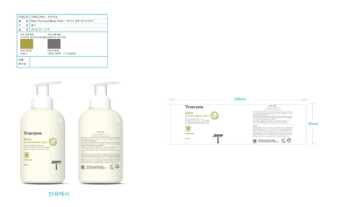 Truezyme Baby ShampooAndBody Wash 포장