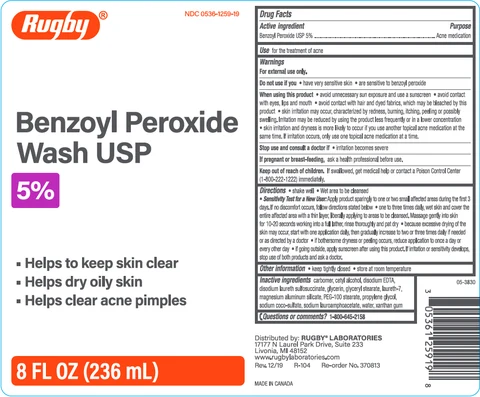 Rugby Benzoyl Peroxide WashAcne Medication 포장