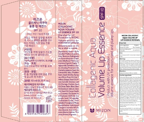 MIZON COLLAGENIC AQUA VOLUME UP LI P ESSENCE RENEWAL packaging