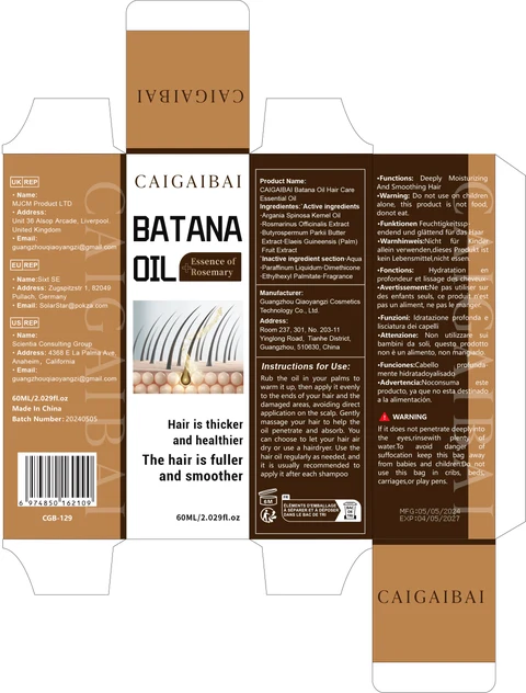 Batana Oil Hair Care Essential Oil 포장