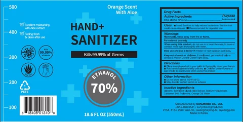 HAND PLUS Gel 포장