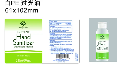 Instant hand sanitizer with aloe and vitamin E01 포장
