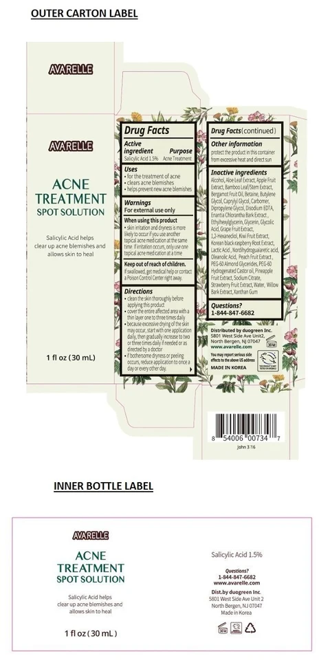 Avarelle acne treatment spot solution 포장