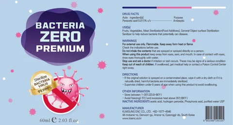 BACTERIA ZERO PREMIUM 포장