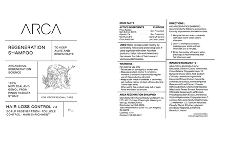 ARCA RegnerationShampoo 포장