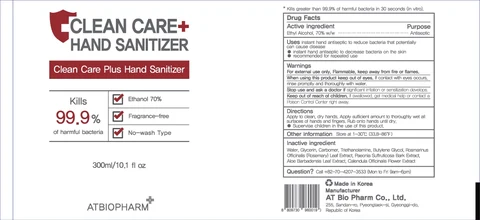 CLEAN CARE PLUS HAND SANITIZER packaging