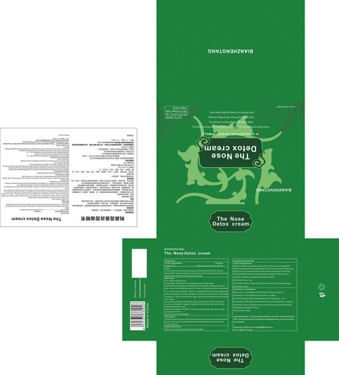 The Nose Detox cream packaging