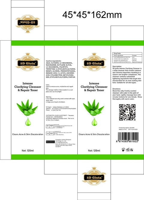 IntenseClarifyingCleanserRepairToner packaging