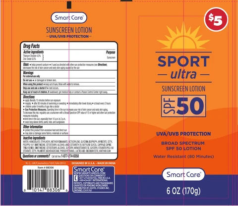 Smart Care SPORT ultra SUNSCREEN SPF 50 포장