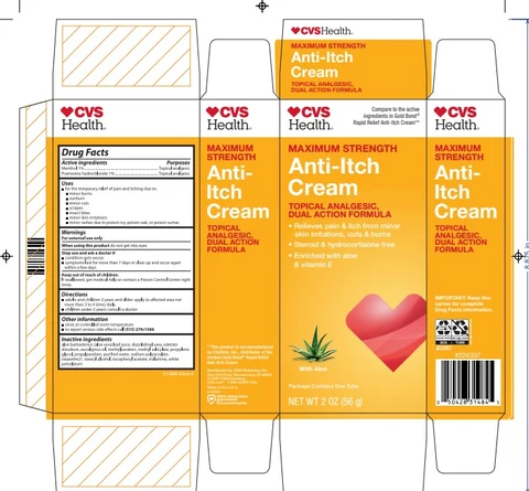 CVS Medicated anti itch 포장