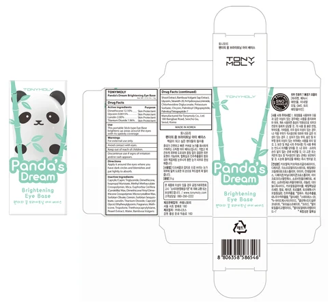 TONYMOLY Pandas Dream Brightening Eye Base 포장