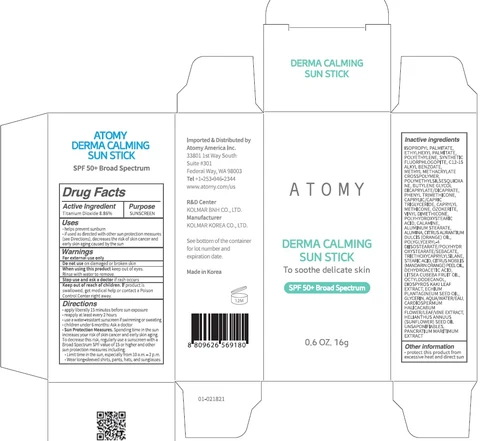ATOMY DERMA CALMING SUN 포장