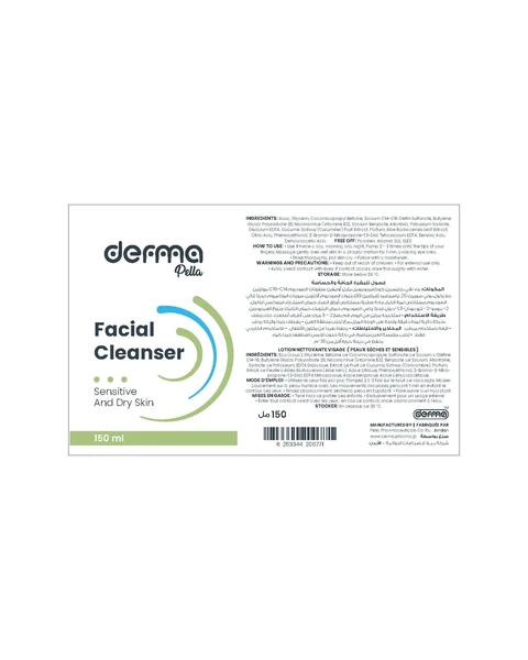 Derma Pella Cleanser for Sensitive and Dry Skin 포장