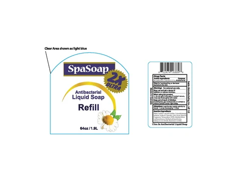 Antibacterial 2X 포장