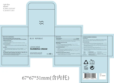Bliss Republic Lidocaine Numbing Cream 포장