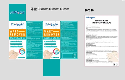 zourunan WART REMOVER 포장