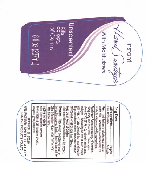 Instant Hand Sanitizer with Moisturizers Unscented packaging