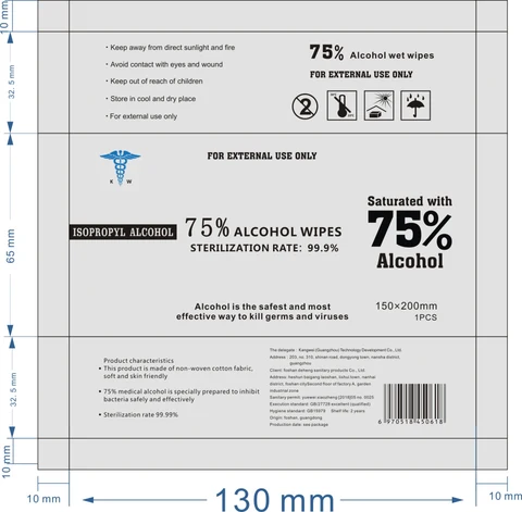 75% Alcohol Wipes 포장