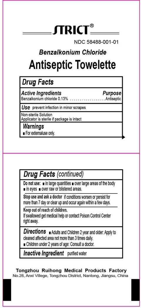 Benzalkonium Chloride Antiseptic 포장