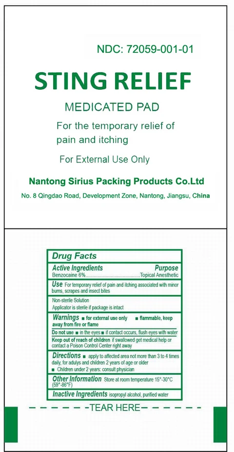 STING RELIEF MEDICATED PAD 포장