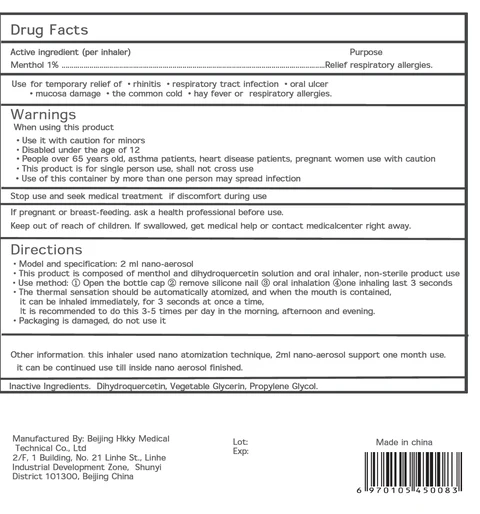 Vita-P Oral and Nasal 포장