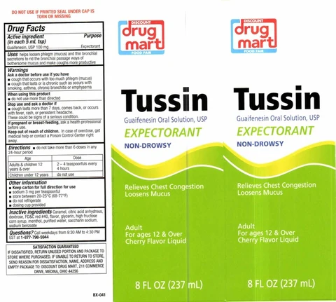 Tussin 포장