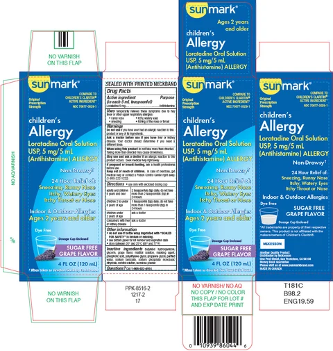 SUNMARK CHILDRENS LORATADINE SRP SF GRAPE 포장