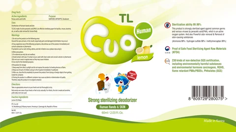 TLCUO LEMON 포장