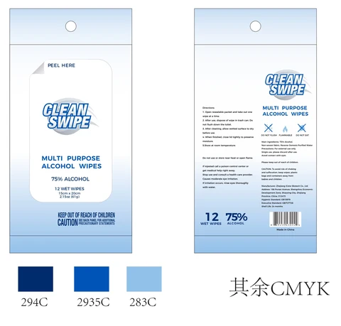 CLEAN SWIPE packaging