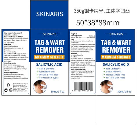 SKINARIS TAG WART REMOVER 포장