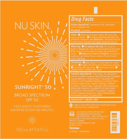 Sunright 50 포장