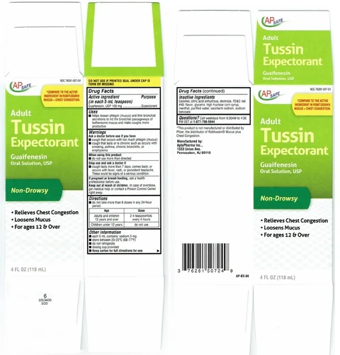 Tussin Expectorant 포장