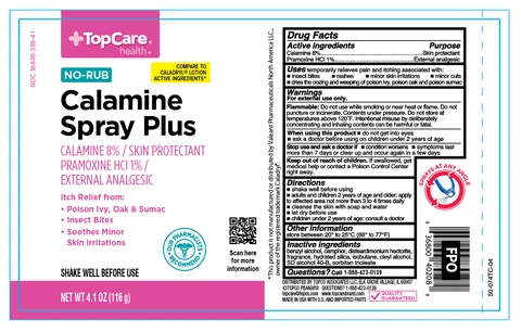 Calamine Plus Pramoxine HCl 포장