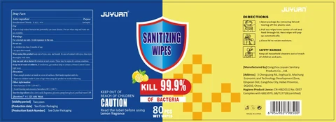 SANITIZING WIPES 포장