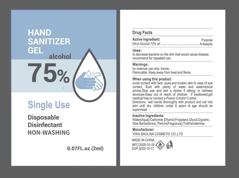Antibacterial Hand Sanitizer 포장